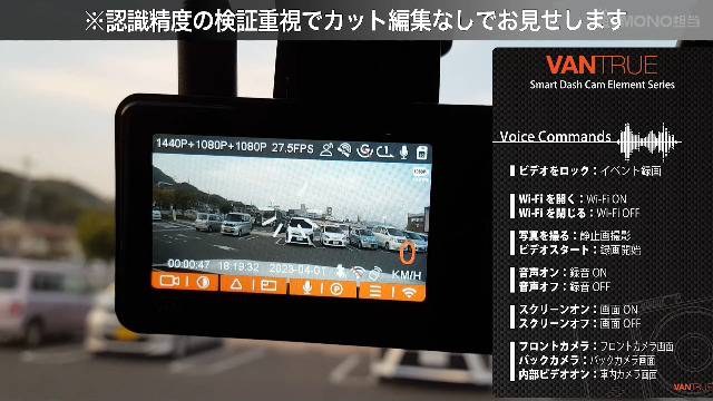 Amazon | 3カメラ Wi-Fi搭載 ドライブレコーダー VANTRUE E3
